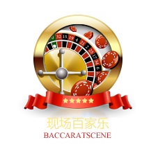 现场百家乐